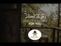 وعسي ان تكرهوا شيئا وهوخير لكم الشيخ مشاري راشد 