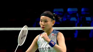 HSBC #BWFWorldTourFinals 2023 | 13 - 17 December