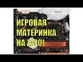 Игровая материнская плата Aorus GA-Z270X-Gaming 5 на чипсете Intel Z270