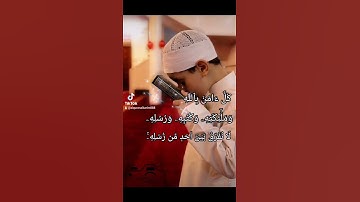 سورة البقرة الشيخ ماهر المعيقلي
