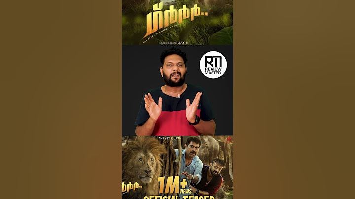 Girr | Malayalam Movie | #grrrr #kunchackoboban #surajvenjaramoodu|Lion|