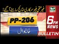 News Bulletin | 06:00 PM | 16 December 2021 | Neo News