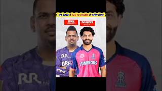 ipl 2026 all 10 teams best spin duo #trendingshorts #cricket #shortsfeed #shorts #comedy