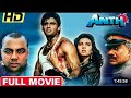 Mohra Full Movie in HD 1994 | Akshay Kumar  |Sunil Shetty | Paresh Rawal | Raveena Tandon | Gulshan