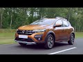 New Dacia Sandero Stepway 2020 | Good news! | Official video