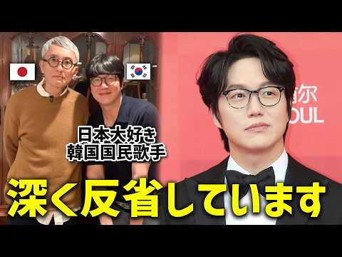 【韓国芸能界激震】不法営業発覚で波紋広がる
