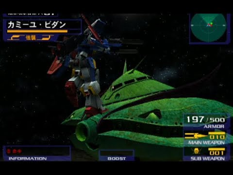 PS2 Gvs.Z 宇宙世紀モード カミーユIF編[アポロ作戦阻止成功]「ジオンの復讐」〈ZZガンダムで攻略〉