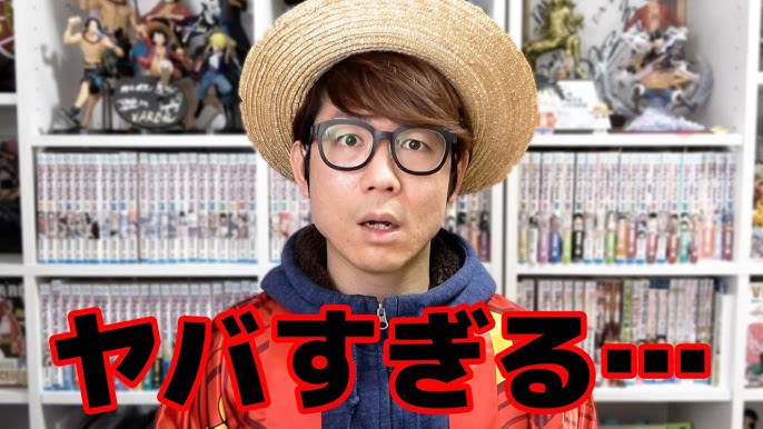 大変なことになりました ワンピース Youtube 大変なことになりました ワンピース Youtube