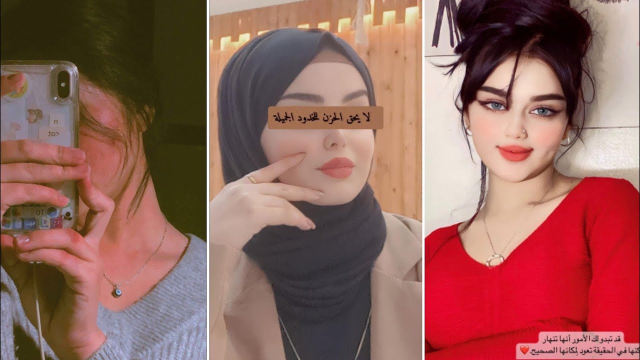 رمزيات بنات كيوت عراقيات2023🍃رمزيات بنات كيوت انستا 2023🍂صور بنات انستا رمزيات بنات نص وجه💘صور بنات