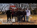 Dayz Inn 野川公園を滑りに行ってみた