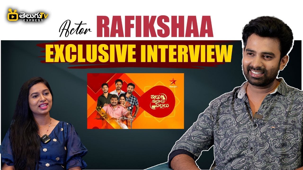 Illu Illalu Pillalu Serial Sagar ( Rafikshaa) Exclusive Interview |Telugu TV Express |Anchor Goutami