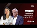 يوسف الخوري هوكستين خيخة اسرائيل ليست عدو ا وهيك قل ي ميشال عون يوسف الخوري هوكستين خيخة اسرائيل ليست عدو ا وهيك قل ي ميشال عون