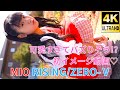 可愛すぎてバズりそう！？RISING/ZERO-Ⅴメンバー 美少女MIOちゃん1分間イメージ動画（Japanese Idol Mio's Slideshow Video）2021年2月28日（日