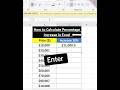 #shorts Add 10% in salary in salary persentage Add in Excel #excel short 17 second #excelformula l