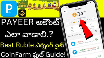 🤩How To Create And Use Payeer Account In Telugu 2022 | Rouble Earning Sites In Telugu 2022 | Tecexp