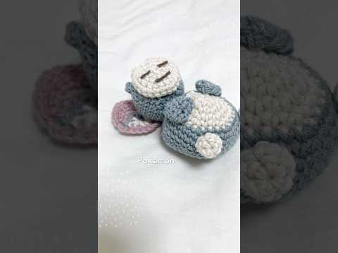 【あみぐるみ カビゴン】  #pokemon #ポケモン #かぎ編み #crocheting