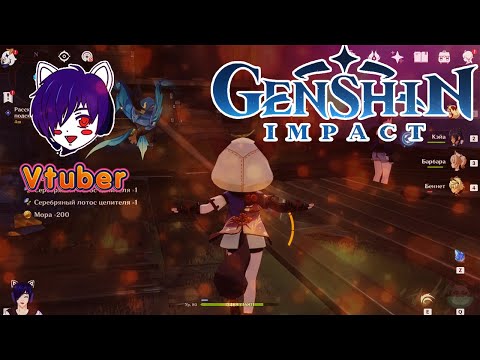 Прохождение Genshin Impact  | Начало исследования глубин Найдите подсказки, где искать дядю Хэ