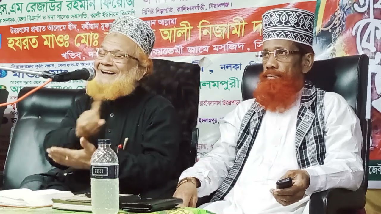 বক্তব্য রাখছেন বিশিষ্ট ইসলামী চিন্তাবিদ মুফাসসিরে কোরআন মাওলানা কারামত আলী নিজামী সাহেব