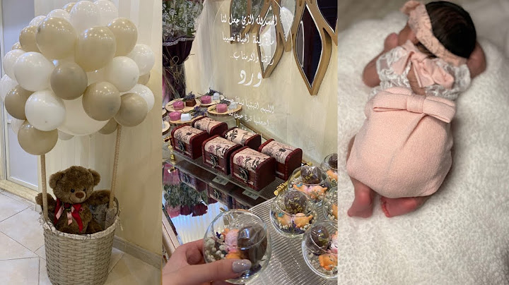 فلوق استقبال ولادة اختي كان يوم جميل بكل تفاصيلة 🥰🥰🥰