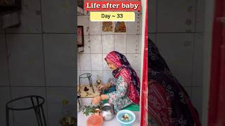 Village life | life after Baby | Family vlog | 6 month old baby boy #youtubeshorts #vlog #babyfood