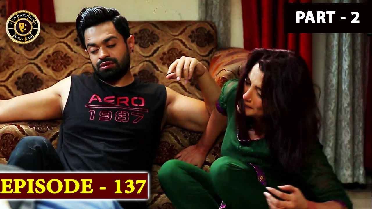 Meri Baji Episode 137 - Part 2 - Aug 22, 2019 ARY Digital