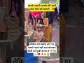 #jai Shree Radhe krishna💕 #radheradhe🥰#krishnastatus👍💕 KrishnaRadheviralvideo💯❤️💕👍💯