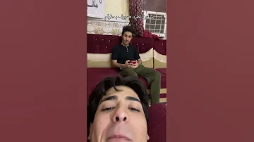 شلون تطرد ضيوف بحترام 