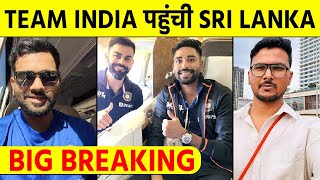 Breaking - Team India landed in Colombo - India Vs Pakistan - Will leave Kandy Right away