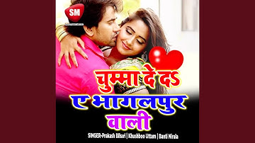 Fair Lovely Lagawelu Ankhe Kajra Sajawelu