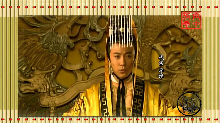 【中國古代歷史人物MV】千秋家國夢 - 天天要聞