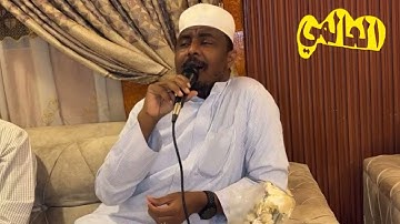 القران الكريم سورة الرحمن_ ابوذر التجاني