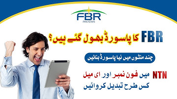 How to Recover Your FBR Password Easily! How to Update Email or Phone Number in Your NTN Easily!