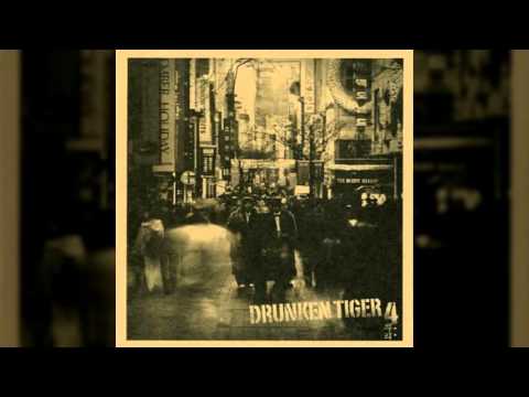 드렁큰 타이거(Drunken Tiger) 토요일밤 (가사 첨부)