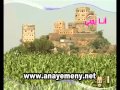 Mahweet Governorate Yemen English Part 1 Mahweet Governorate Yemen English Part 1