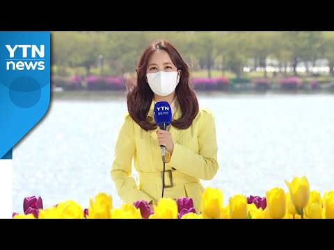 [날씨] 휴일 맑고 공기 깨끗, 내일도 일교차 커 / YTN