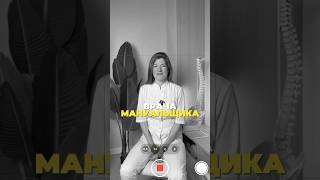 Врач объясняет, как наши привычки связаны с болью