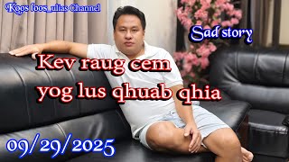 Kev raug cem yog kev qhuab qhia 09/29/2025