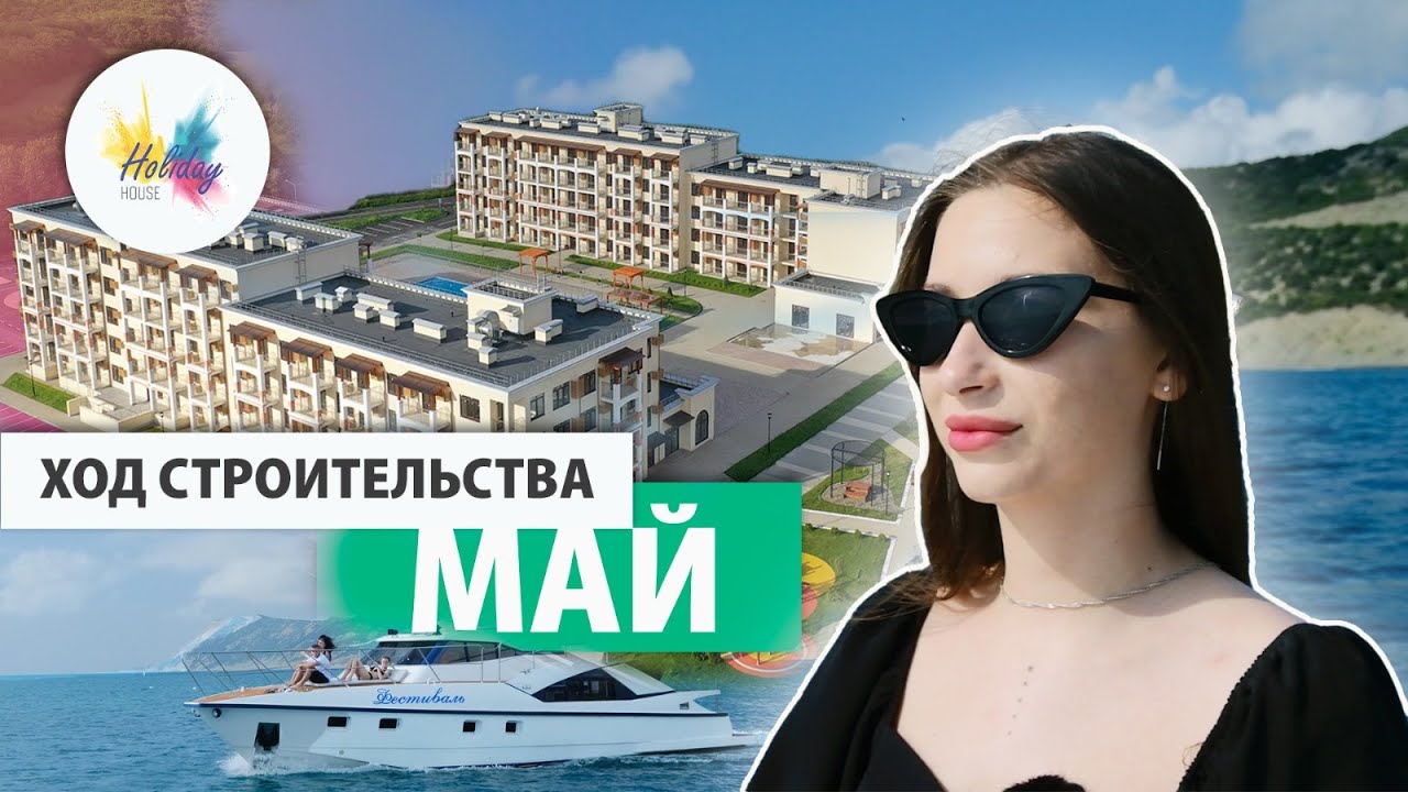 Анапа жилой модуль скидка