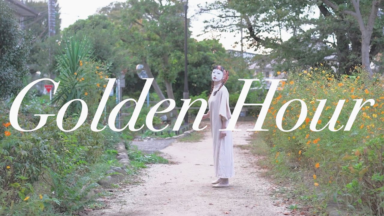 BUTOH × POPS【舞踏で踊ってみた】JVKE - "Golden Hour"