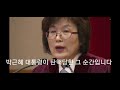 [쇼츠] 김건희 제자가 보낸 사진 AI 복원 #쇼츠 #shorts