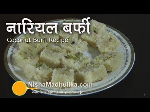Coconut Burfi Recipe - Nariyal Barfi Recipe