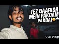 Tez Baarish Mein Pakdam Pakdai 😅🌧️ Guri Vlogs ❤️