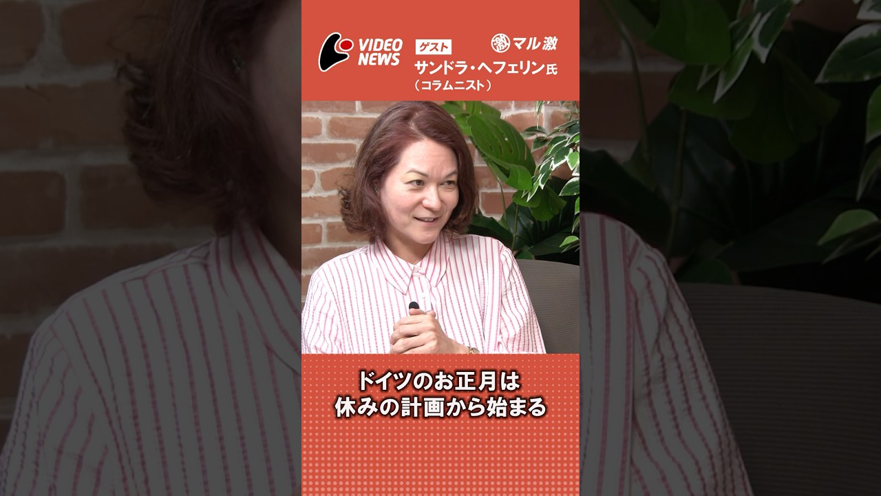 50年かけて、結局日本人は休み上手になったのか