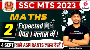 SSC MTS Maths Expected Paper 2023 | SSC MTS Maths Mock Paper | 2 in 1 Class | By Bobby Sir