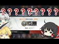 【アークナイツ】#2 基礎を学びながらスタダガチャを引きたい新米ドクター【ゆっくり実況】