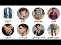 شرح كل الأشياء المحرمة على الرجال في الإسلام 