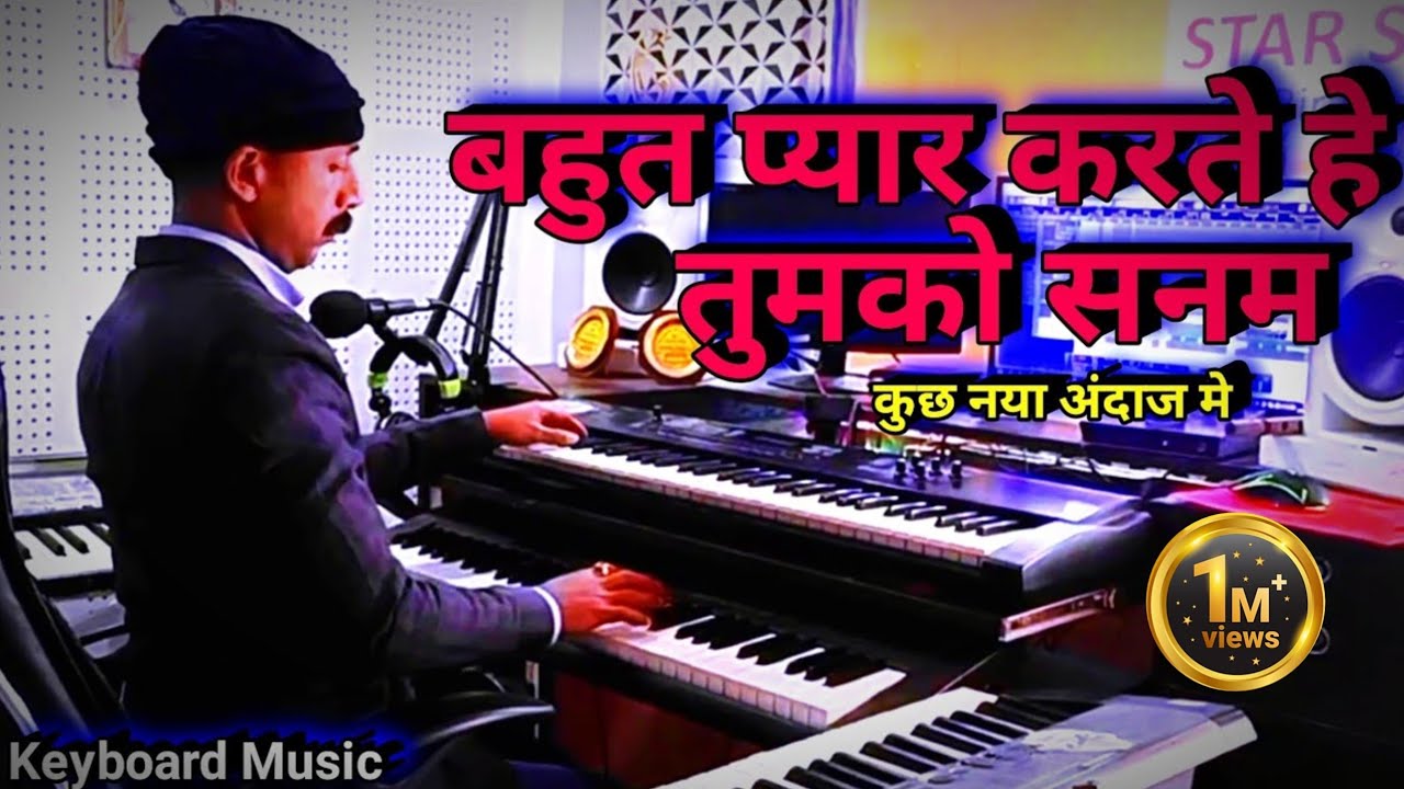 Bahut Pyar Karte Hain Tumko Sanam instrumental Music  Keyboard Music