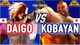 SF6 🔥 Daigo (Ken) vs Kobayan (Zangief) 🔥 SF6 High Level Gameplay