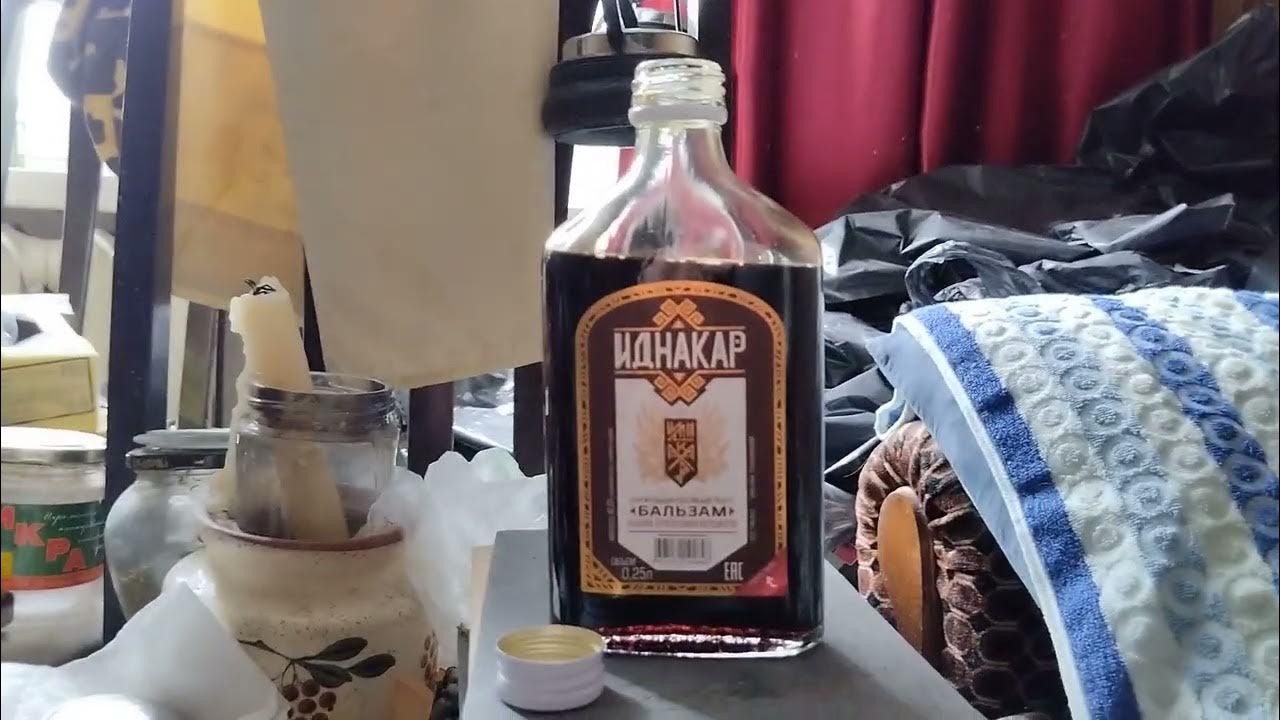 бальзам "ИДНАКАР" из К&Б за 200 руб - YouTube