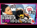 TRANSFORMO A MI ESPOSO EN K-POP IDOL!!! ESTO FUE MUY CHISTOSO